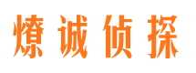 温江市婚外情调查